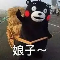 qq头像斗图情侣最新搞笑斗图情侣头像
