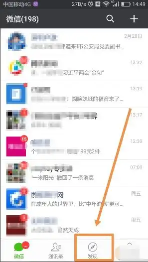 玩象棋哪个软件可以两个人异地的一起玩
