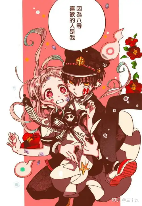 有哪些关于校园那种很唯美的漫画图片
