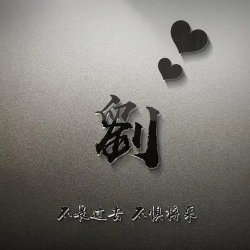 你的微信头像该换换了,不同款式质感个性签名设计,精心为你而做
