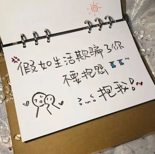 背景图后来的我们朋友圈只剩一条横线
