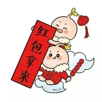 一份接财神攻略请收好保你新年大发财
