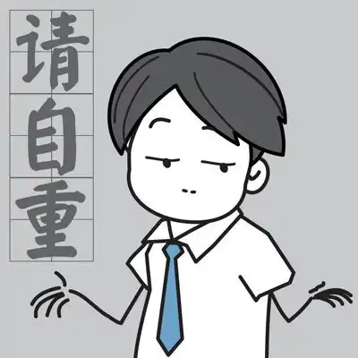 程序员群头像java女程序员最喜欢的适用的微信动漫头像
