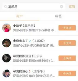 快手负面网红杨清柠王乐乐被封禁,网友皆大欢喜
