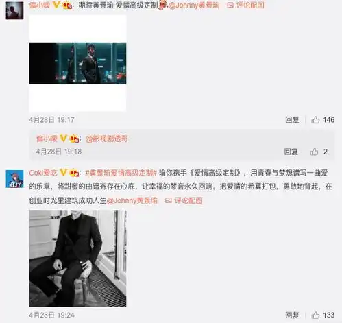 腾讯视频56月将预排的几部热门剧集,多人期待黄景瑜演的这部
