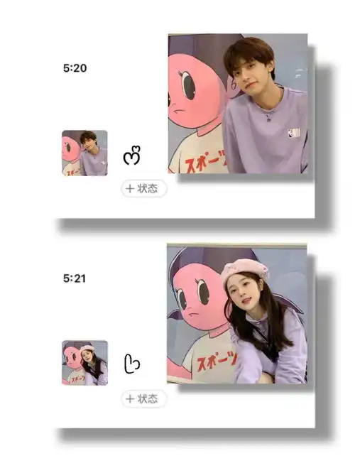 好看不明显的情侣头像2.2
