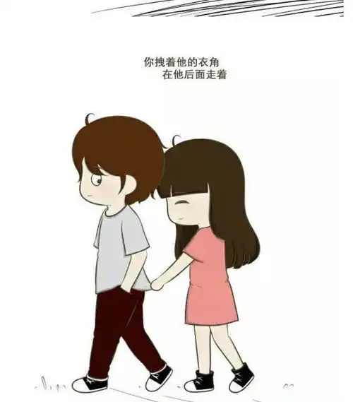 情侣间9种走路姿势,看看哪一种属于你们
