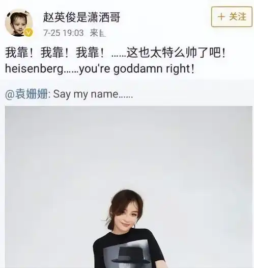 善恶终有报这一次,再多的名利都救不了37岁的海王袁姗姗
