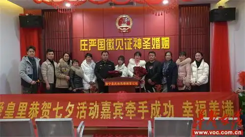新宁民政为新人举行宣誓颁证仪式
