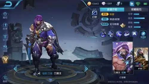新的收割之王已确认诸葛亮a级,杨戬s级,而没有皮肤的她3s

