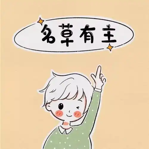 情头生活再糟,有你就好
