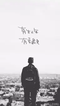 过速食时代的爱情我还是选择一个人吧
