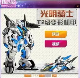 qq飞车精品屋为什么进不去
