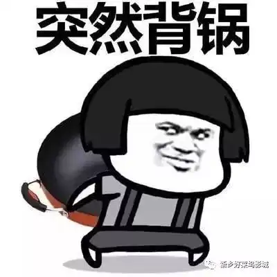 郭德纲说了,如果祖宗十九代再被称为烂片,他就彻底告别电影
