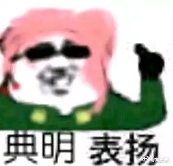 阿给每日新闻杨笠代言引争议盗贼窃人叫板民警饿了么送餐7菜6假
