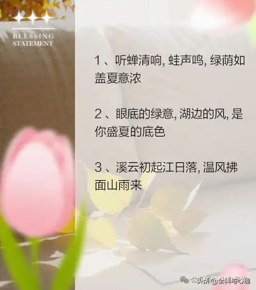 夏天文案高级感短句,炎炎夏日的唯美句子
