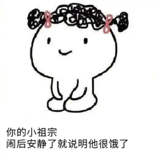 胎宝宝在肚里是怎么告诉你妈妈,我饿了的
