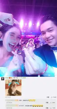 单身狗的痛赵丽颖一晚上被三对情侣狂虐
