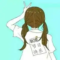 2016关于母亲节的头像动漫系列母亲节举牌漫画头像精选
