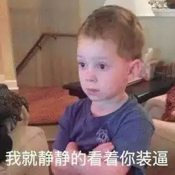 假笑戏精男孩gavinthomas表情包,老少皆宜斗图必备
