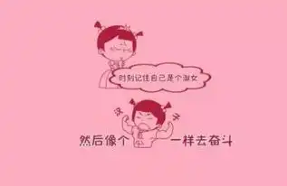 简单正能量的个性签名
