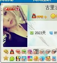 找个女女开情侣红钻要求要有红钻经常在线的
