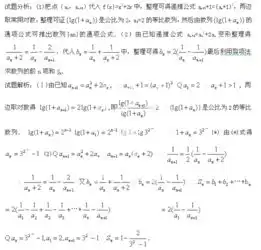 已知,点在函数的图象上,其中1证明数列是等比数列,并求数列的通项公式2记,求数列的前项和.浙江省温州市平阳中学2014届高三10月月考数学文试题word版含解析
