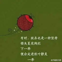 9句话送给情绪低点的你
