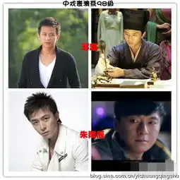 胡歌袁弘陈赫郑恺邓超朱雨辰文章唐嫣娱乐圈里同班同学
