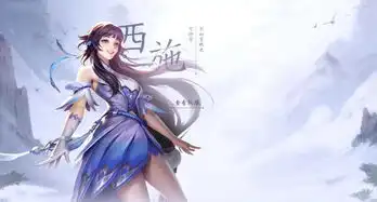王者荣耀西施s16上线,四大美人终齐全,峡谷开启比美大会
