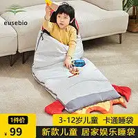 骆驼睡袋camel骆驼睡袋成人户外旅行便携秋冬季加厚露营防寒单人隔脏睡袋a8w03006多少钱
