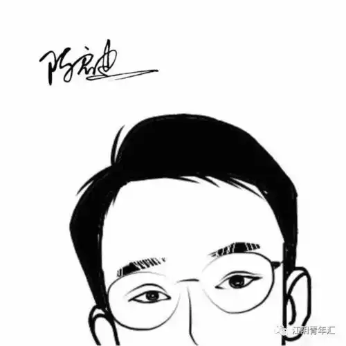 三十而立,青年与江阴共奋进
