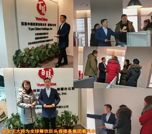 图巫溪风水大师安阳看风水请周金天大师重庆起名风水
