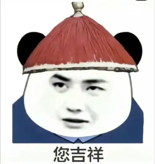 给大家发一些新年龙图表情包,收藏起来过年用吧
