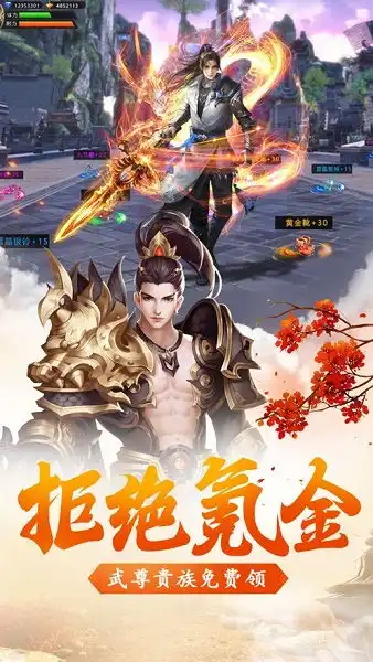 逸仙诀之仙剑奇缘游戏下载逸仙诀之仙剑奇缘手游v1.0.0安卓版极光下载站
