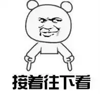 优秀的人和你一样,也会偷懒也会犯错,差在哪刷三观
