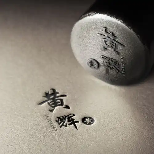 微信头像姓氏头像,原创高端大气签名头像,换上试试吧
