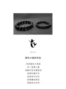 淘宝店铺有什么好看的情侣手链格调高价格甜
