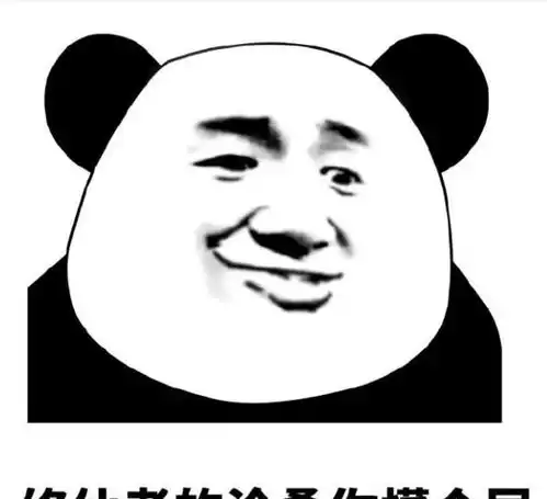 世界上独一无二的网红熊猫,因特殊体质被弃养,生着墨水不够了
