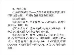 送最全高中物理公式定理全汇总拯救记不住规律定理的你

