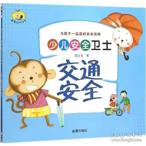 全部商品当科图书专营店孔夫子旧书网
