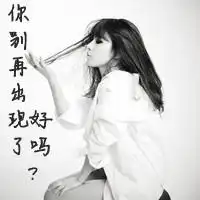 qq头像我自己做的女生黑白
