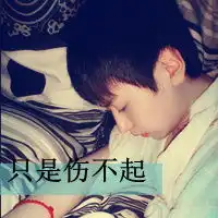 微信头像男侧面脸微信头像图片大全
