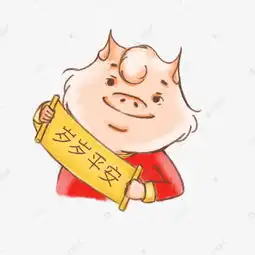 2019猪年形象卡通手绘素材图片免费下载高清psd千库网图片编号10912199
