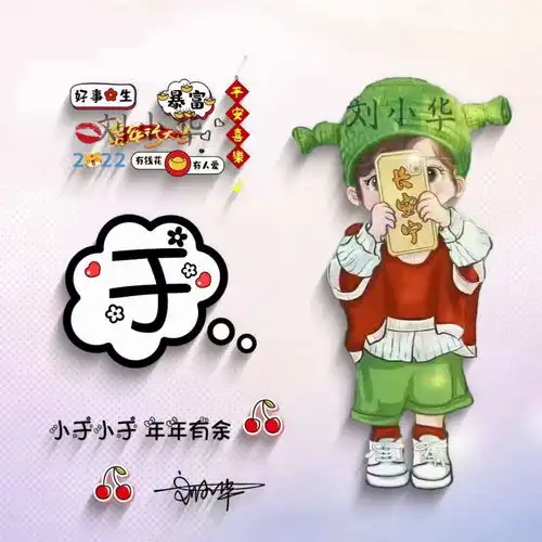 2022你的微信头像该换了,简约精致卡通情侣签名头像,有你的吗
