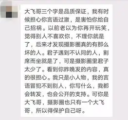 我是怎么声名狼藉的
