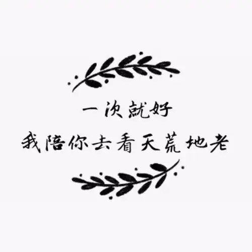 一次就好云先生高音质在线试听一次就好歌词歌曲下载酷狗音乐
