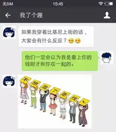 穿着铁内裤的女孩,打三个国家名

