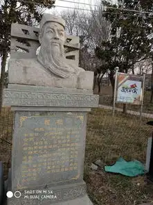 乡愁集一日一诗一图片之五十四贤官公园百景百图包拯
