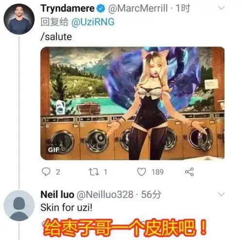 lol第二款非s赛冠军皮肤要来了粉丝请愿拳头制作uzi专属皮肤
